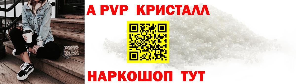 Cocaine Печора