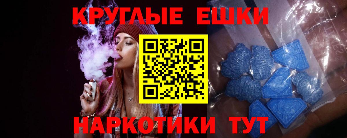 Экстази Punisher  ЭКСТАЗИ 250 мг  Экстази  Вход с VPN  Печора 