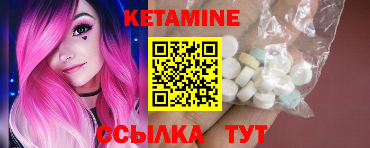 КОКАИН  Гашиш  АМФЕТАМИН   ГАШ  Экстази  Печора  МЕТАМФЕТАМИН  МАРИХУАНА  Вход с VPN  МЕФ  
