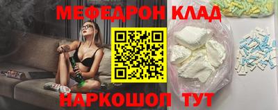 стафф Северобайкальск