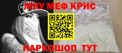 стафф Северобайкальск