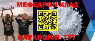 стафф Северобайкальск