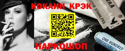 стафф Северобайкальск
