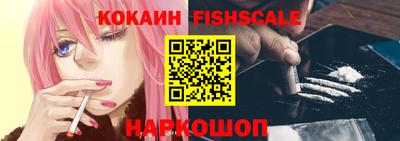 синтетический гашиш Севастополь