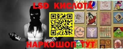 стафф Северобайкальск