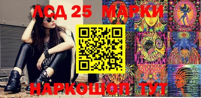 стафф Северобайкальск