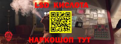 синтетический гашиш Севастополь
