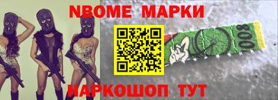 стафф Северобайкальск