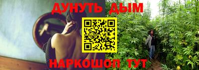 стафф Северобайкальск