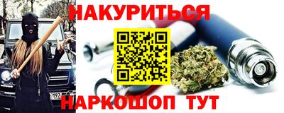 стафф Северобайкальск