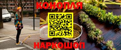 синтетический гашиш Севастополь