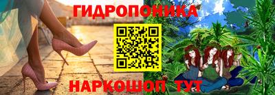 синтетический гашиш Севастополь