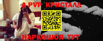 синтетический гашиш Севастополь