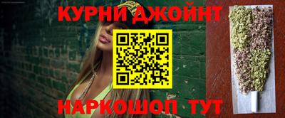 стафф Северобайкальск