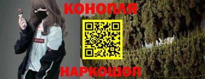 синтетический гашиш Севастополь