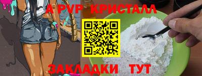 индика Свободный