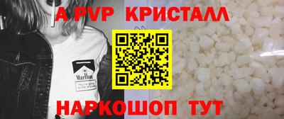 стафф Северобайкальск
