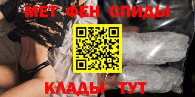 стафф Северобайкальск