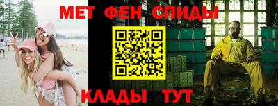 синтетический гашиш Севастополь