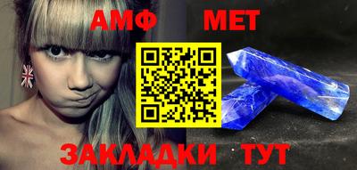 стафф Северобайкальск