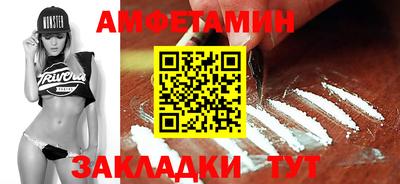 синтетический гашиш Севастополь