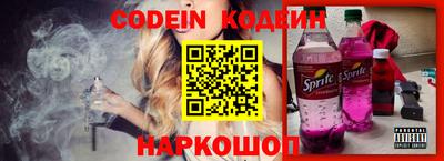 стафф Северобайкальск