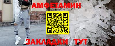 синтетический гашиш Севастополь