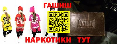 стафф Северобайкальск