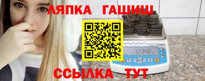 синтетический гашиш Севастополь