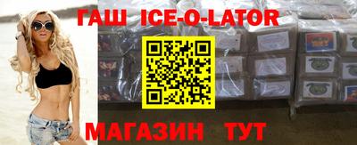 синтетический гашиш Севастополь