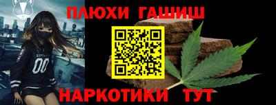стафф Северобайкальск