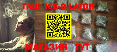 синтетический гашиш Севастополь