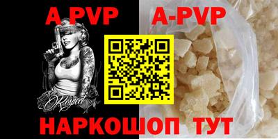 индика Свободный