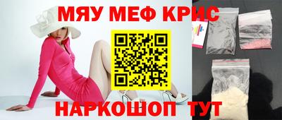 синтетический гашиш Севастополь