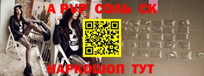 индика Свободный