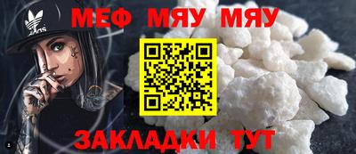 стафф Северобайкальск