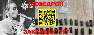 стафф Северобайкальск
