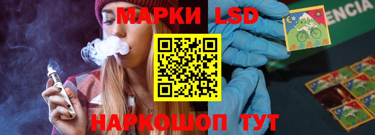 Лсд 25 экстази кислота  Вход с VPN  Печора 