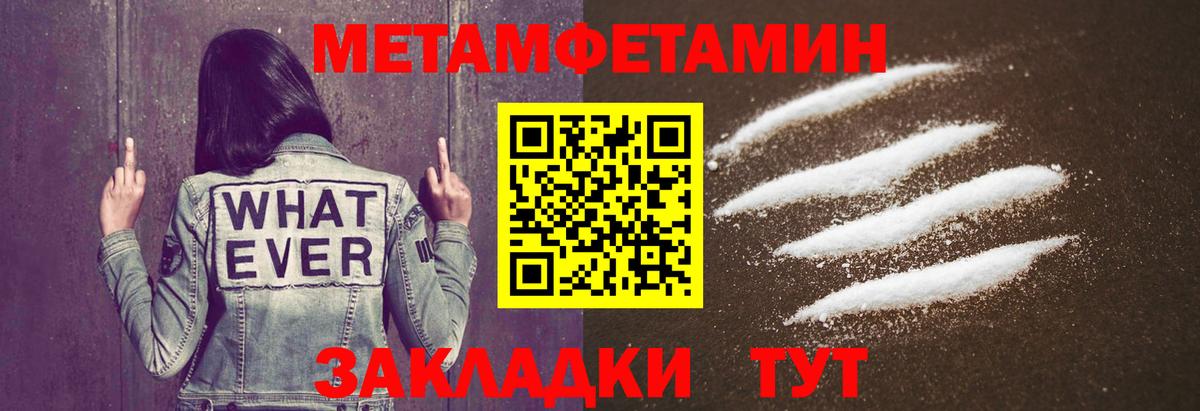 Печора  МЕТАМФЕТАМИН пудра  МЕТАМФЕТАМИН пудра  Вход с VPN 