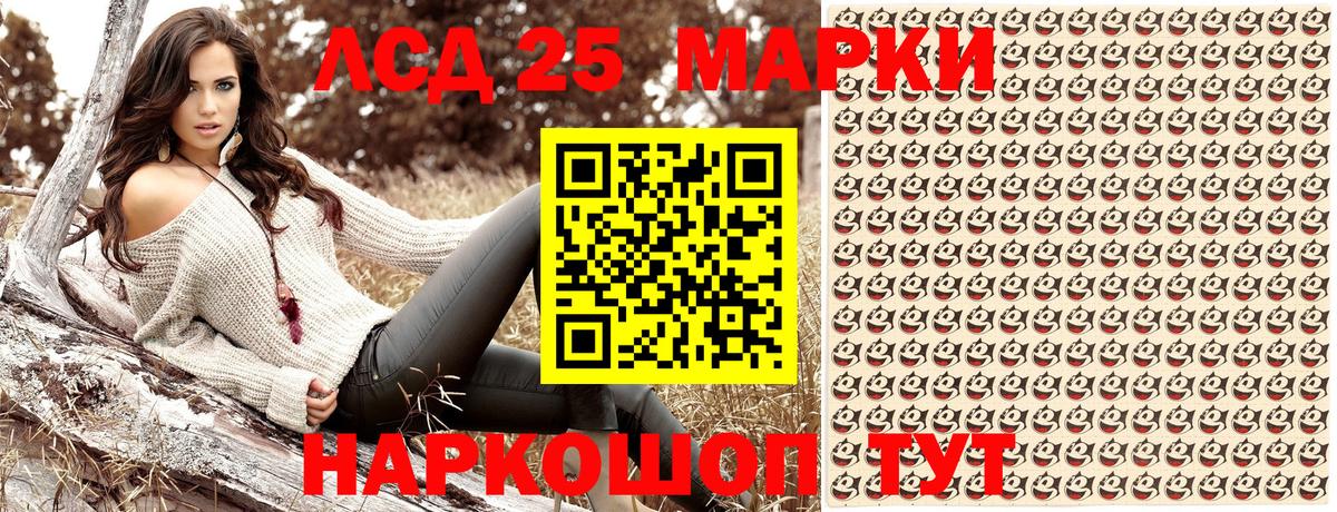 Марки NBOMe 1,5мг Печора