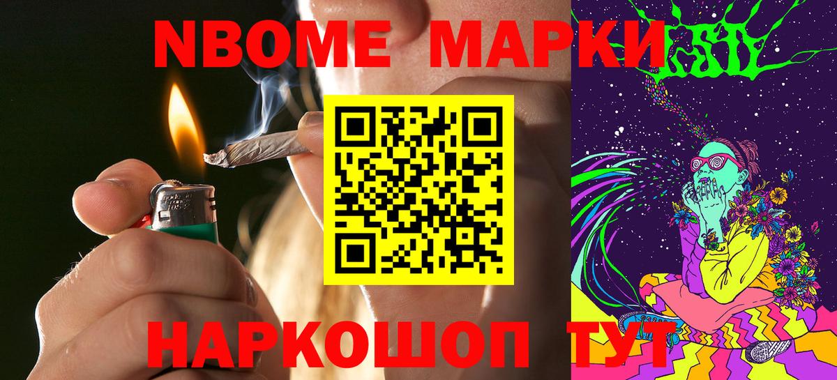 Наркотические марки 1,5мг  Вход с VPN  Печора  Наркотические марки 1,5мг 