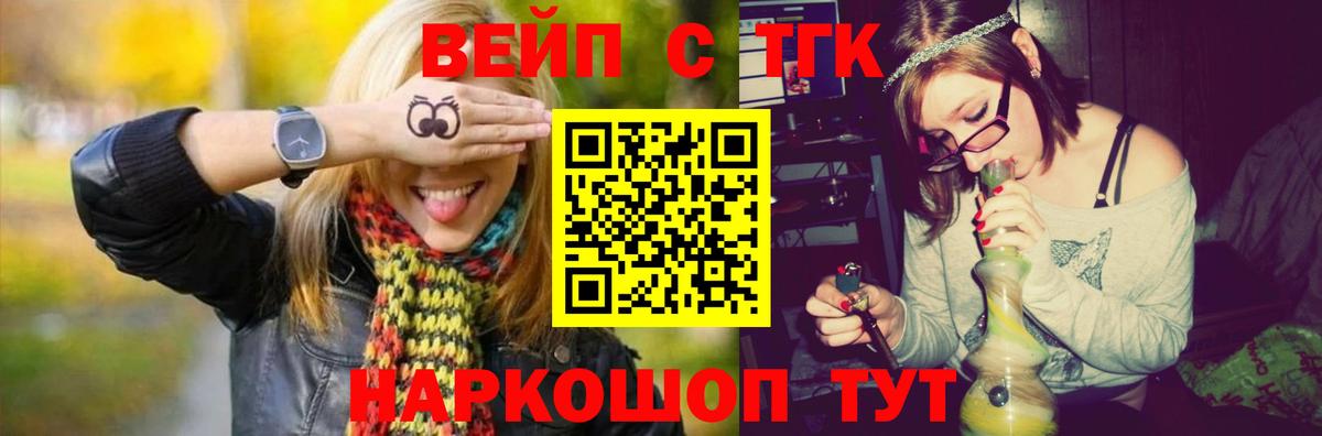 Дистиллят ТГК гашишное масло Печора