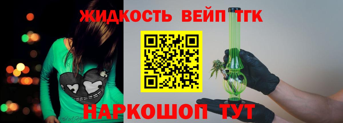 Печора    рабочий сайт  Вход с VPN  Дистиллят ТГК концентрат 