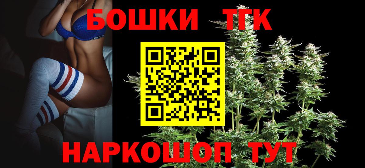 Печора  Марихуана SATIVA & INDICA  Вход с VPN  Конопля индика 
